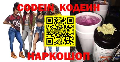 ГАЛЛЮЦИНОГЕННЫЕ ГРИБЫ Севастополь