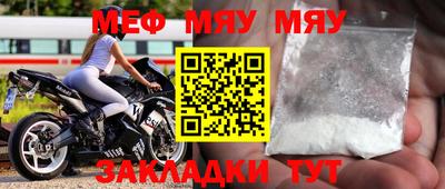 ГАЛЛЮЦИНОГЕННЫЕ ГРИБЫ Севастополь