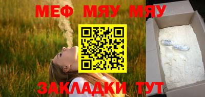 дмт Северобайкальск