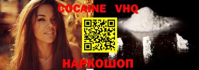ГАЛЛЮЦИНОГЕННЫЕ ГРИБЫ Севастополь