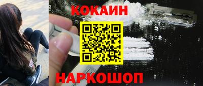ГАЛЛЮЦИНОГЕННЫЕ ГРИБЫ Севастополь
