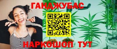 ГАЛЛЮЦИНОГЕННЫЕ ГРИБЫ Севастополь