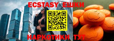 ГАЛЛЮЦИНОГЕННЫЕ ГРИБЫ Севастополь
