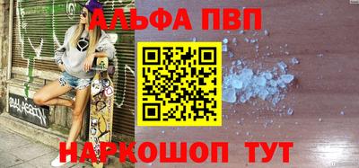 ГАЛЛЮЦИНОГЕННЫЕ ГРИБЫ Севастополь