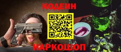 ГАЛЛЮЦИНОГЕННЫЕ ГРИБЫ Севастополь