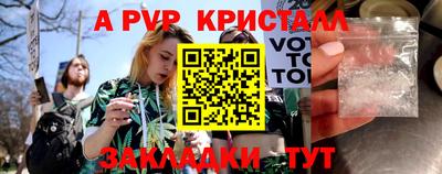 дмт Северобайкальск