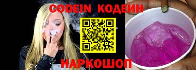 ГАЛЛЮЦИНОГЕННЫЕ ГРИБЫ Севастополь