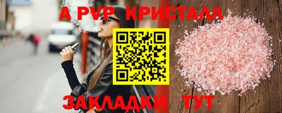 дмт Северобайкальск