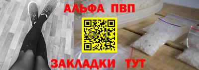 ГАЛЛЮЦИНОГЕННЫЕ ГРИБЫ Севастополь