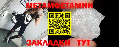 дмт Северобайкальск