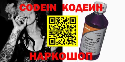 ГАЛЛЮЦИНОГЕННЫЕ ГРИБЫ Севастополь
