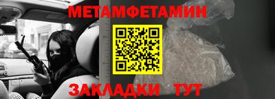 дмт Северобайкальск