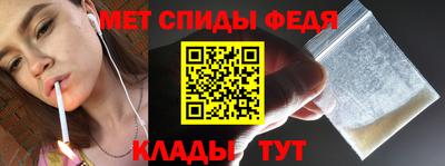 ГАЛЛЮЦИНОГЕННЫЕ ГРИБЫ Севастополь