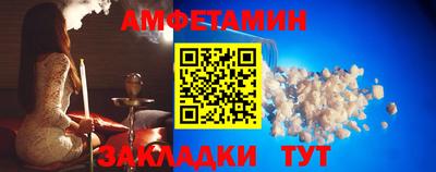 ГАЛЛЮЦИНОГЕННЫЕ ГРИБЫ Севастополь