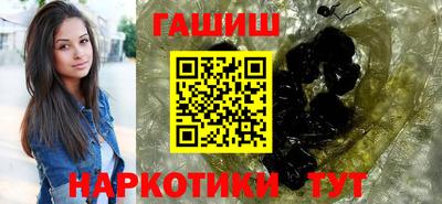 ГАЛЛЮЦИНОГЕННЫЕ ГРИБЫ Севастополь
