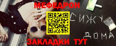 ГАЛЛЮЦИНОГЕННЫЕ ГРИБЫ Севастополь