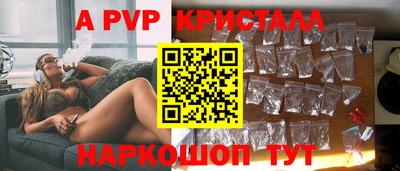 ГАЛЛЮЦИНОГЕННЫЕ ГРИБЫ Севастополь