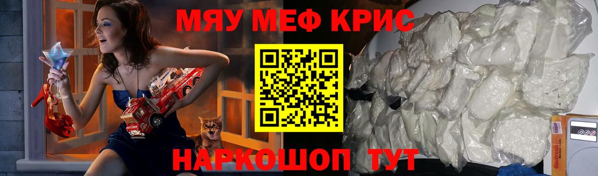 МЕФ мука Омск