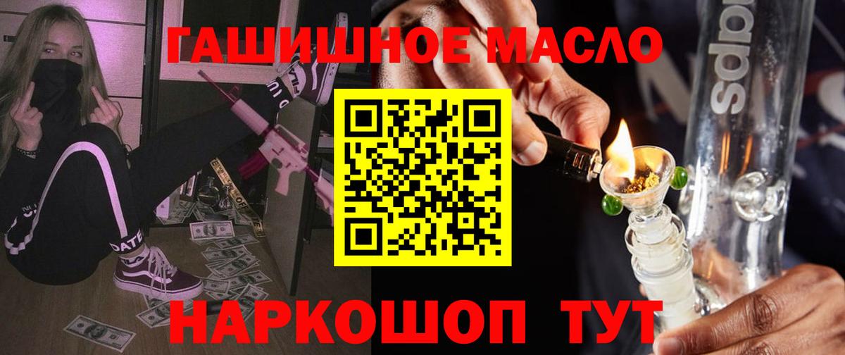 ТГК концентрат Омск