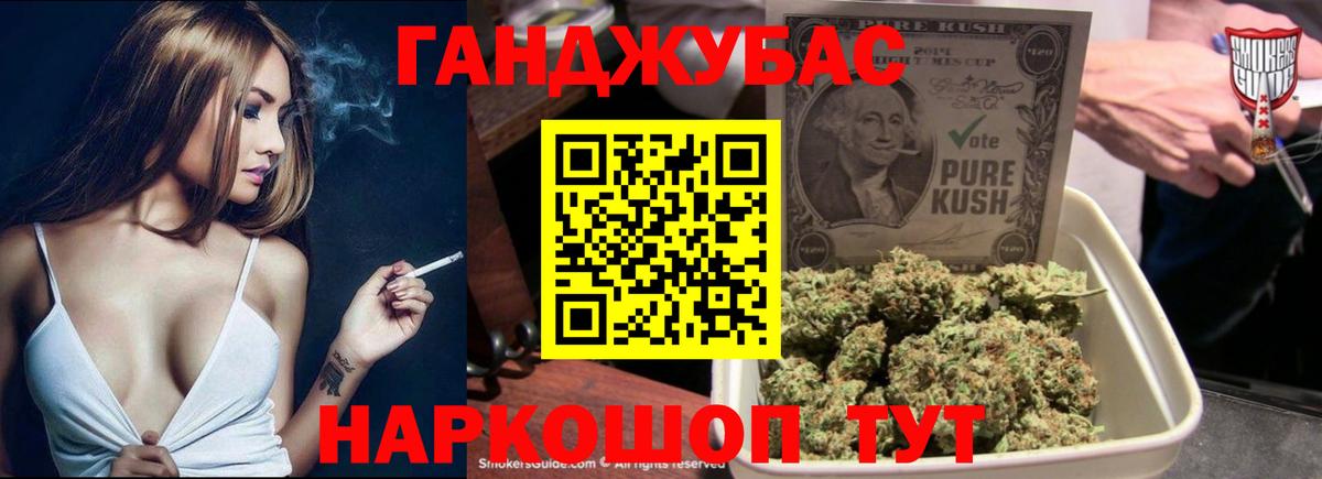 Шишки марихуана AK-47  Шишки марихуана White Widow  Омск  Вход с VPN  Каннабис VHQ  Каннабис марихуана 